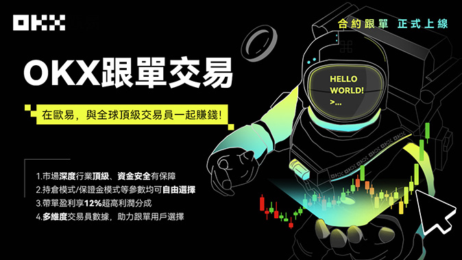 订单类型配置